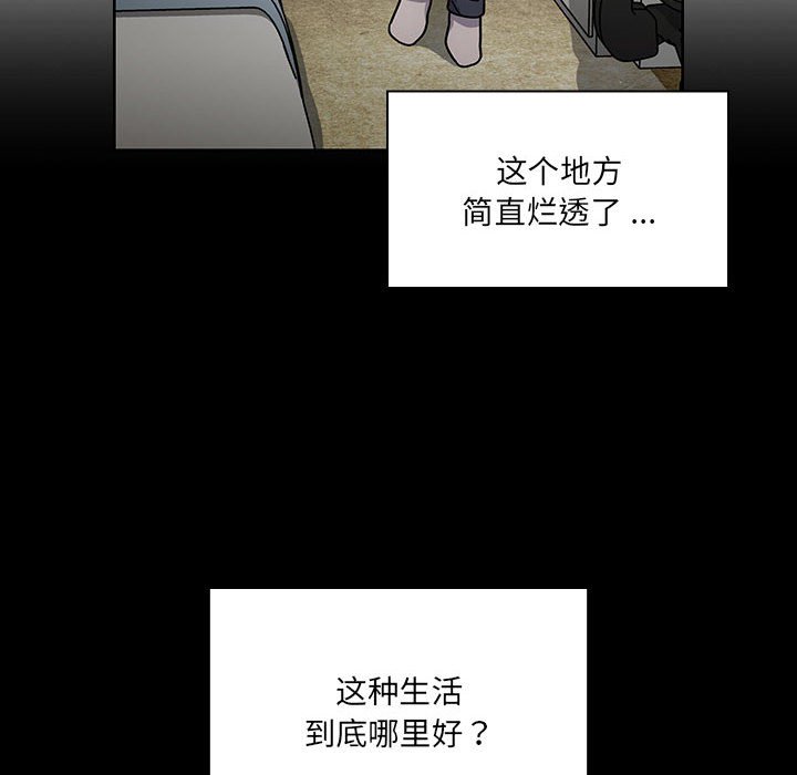 第 31 话 [完结]7