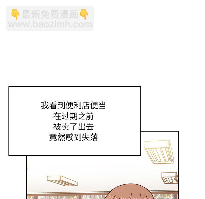第 31 话 [完结]76