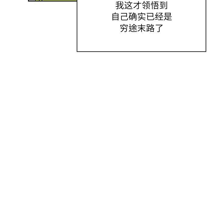 第 31 话 [完结]78