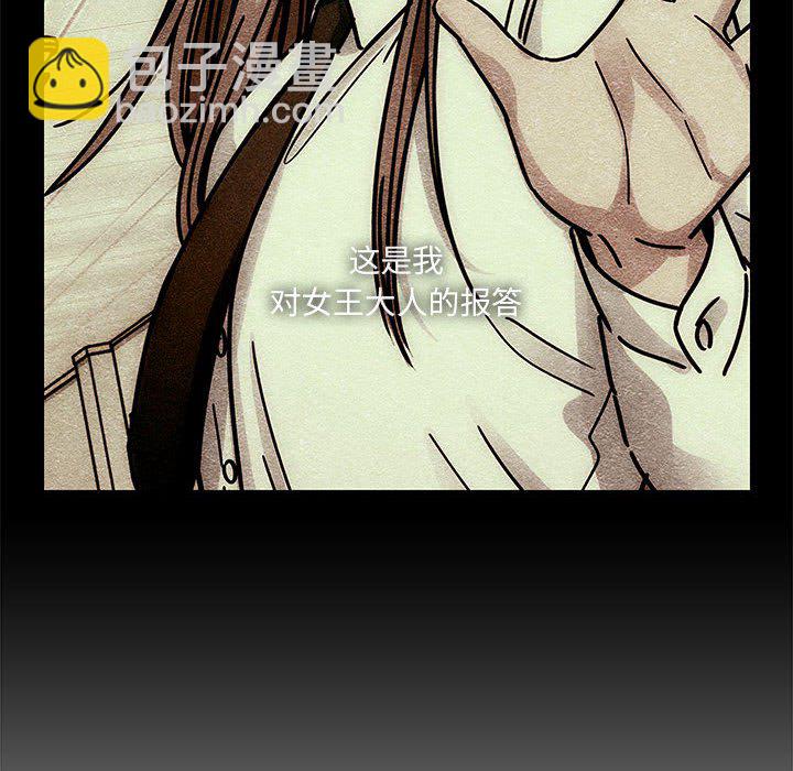 第 31 话 [完结]81