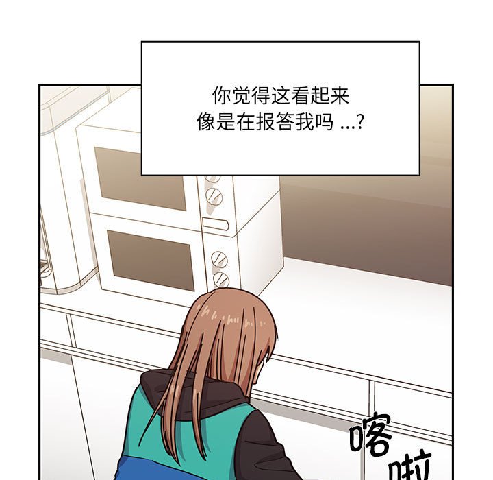 第 31 话 [完结]84