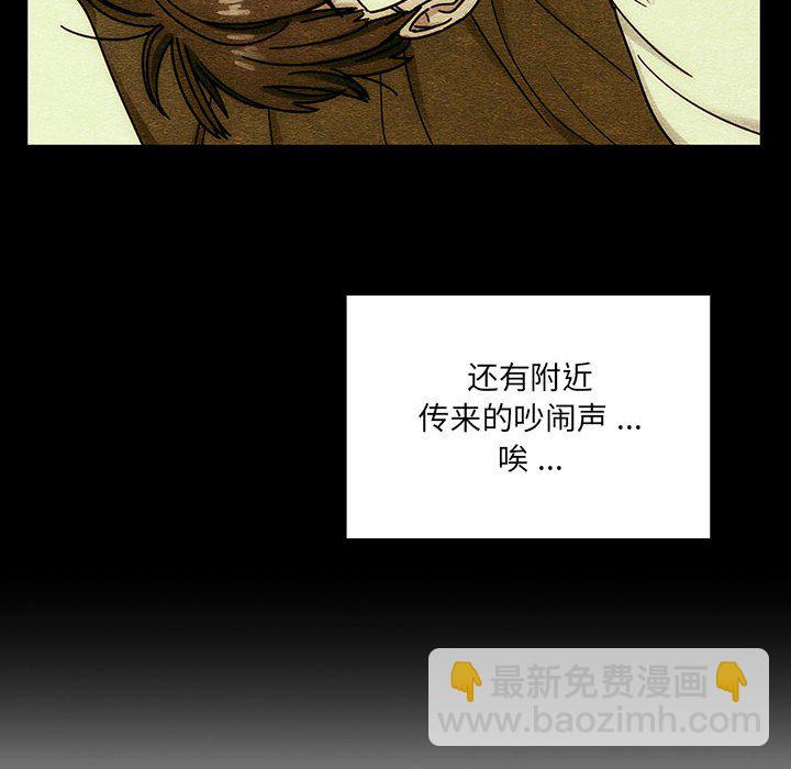 第 31 话 [完结]9