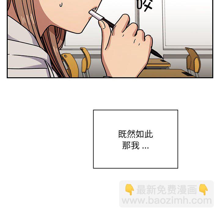 第 31 话 [完结]91