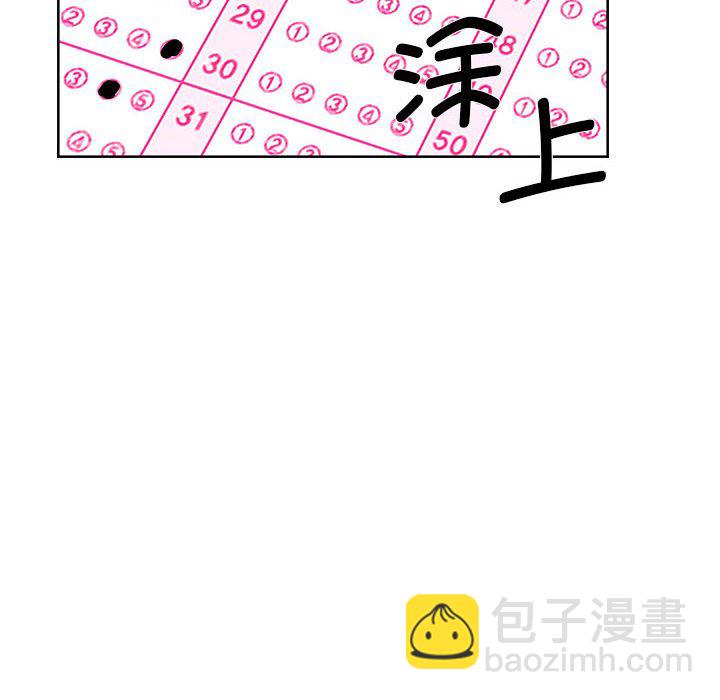 第 31 话 [完结]95