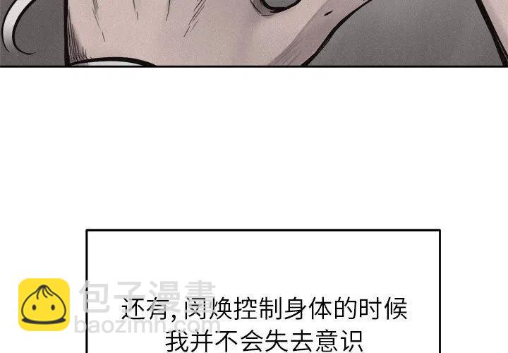 112