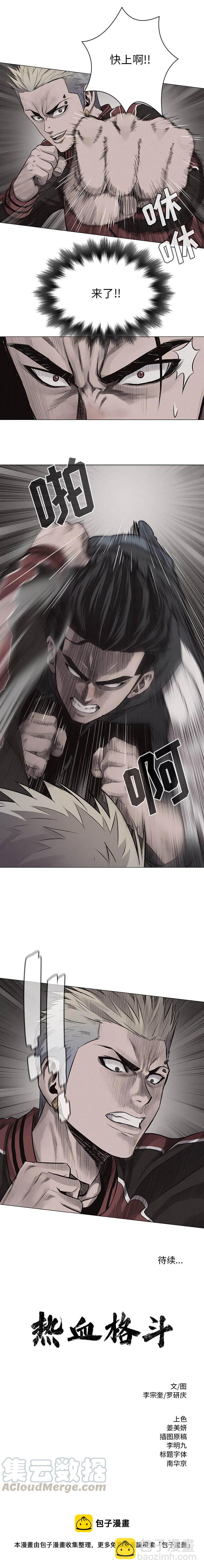 2110