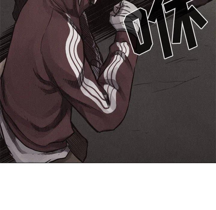 2538