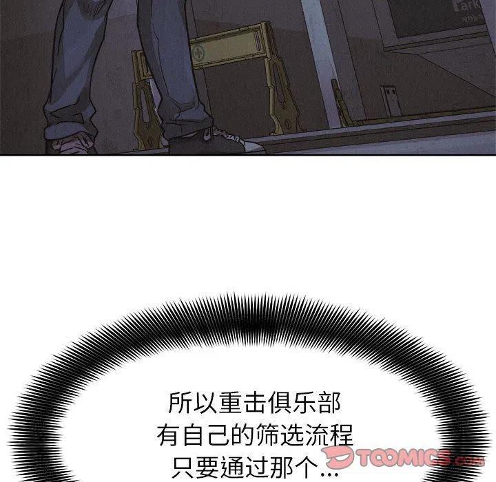 4881