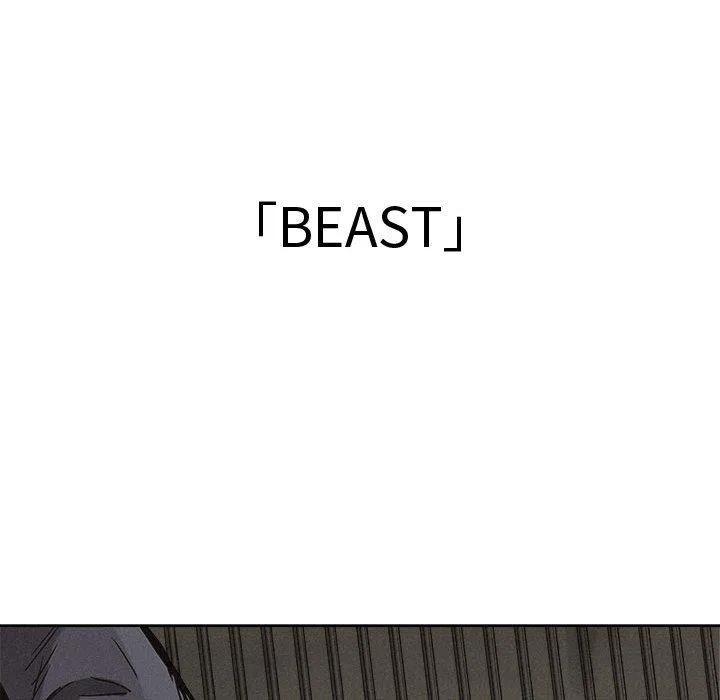 538