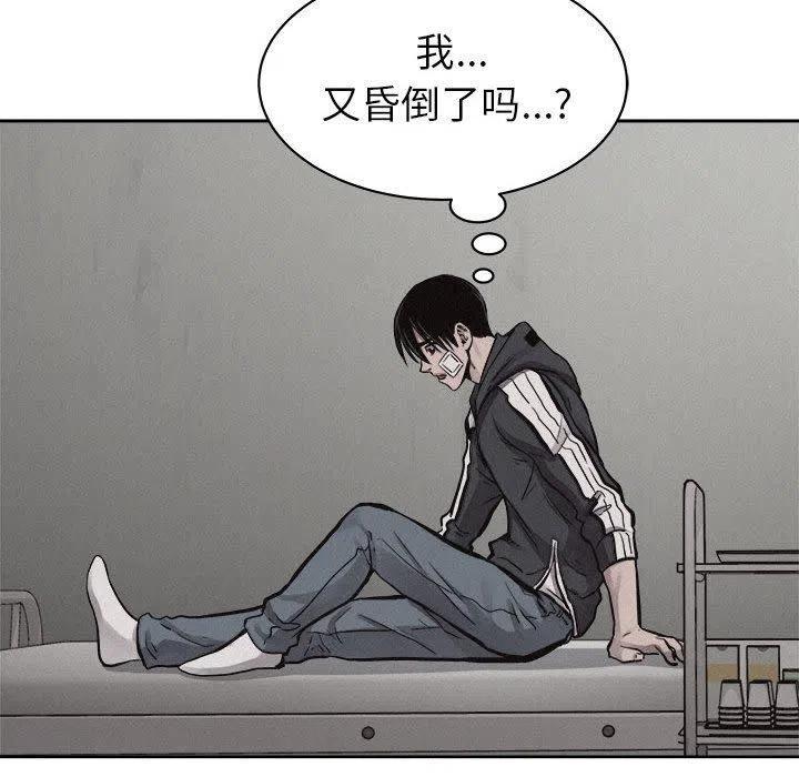 5486
