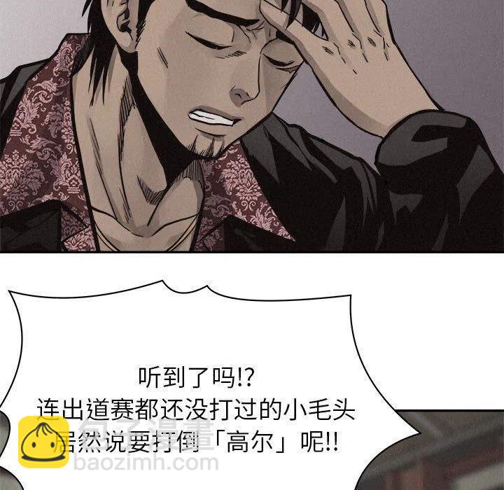 5810