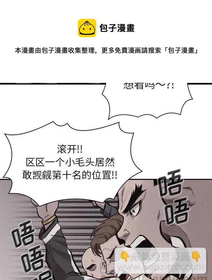 5812