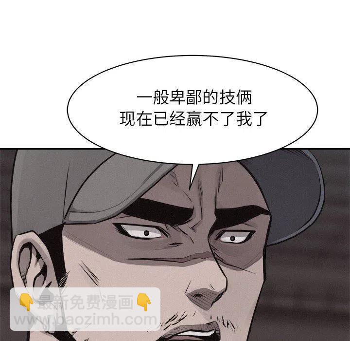 6790
