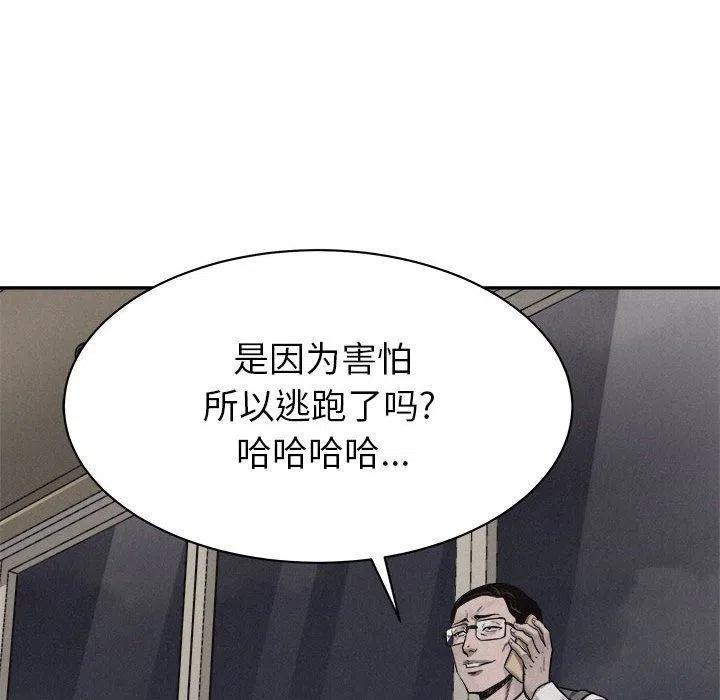 7030