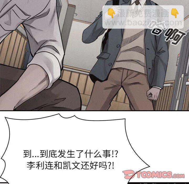 7077