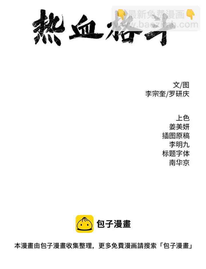 74133