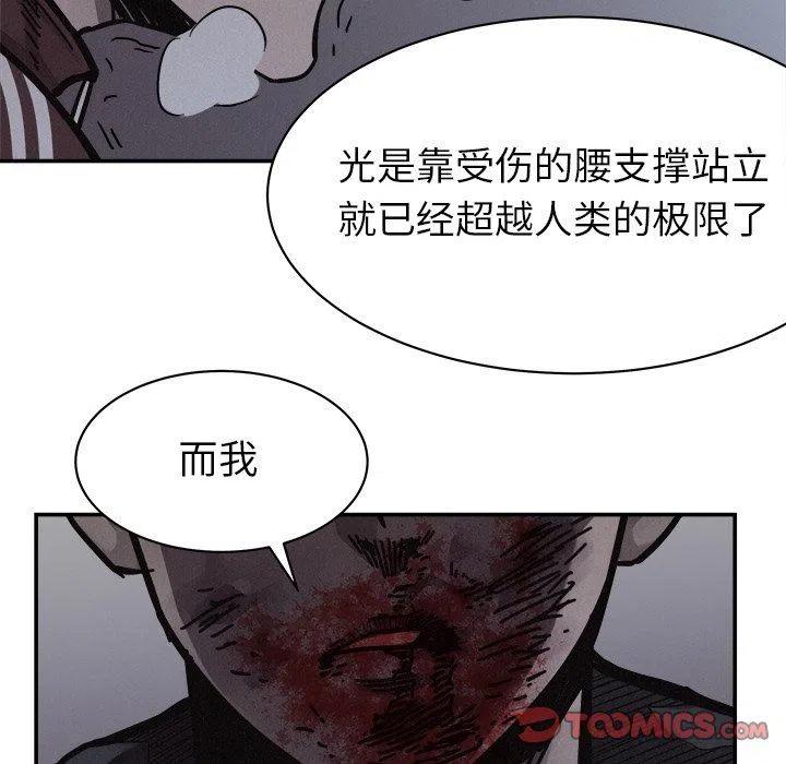 77117