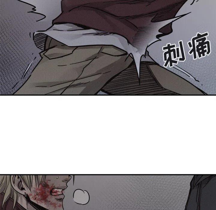 7823