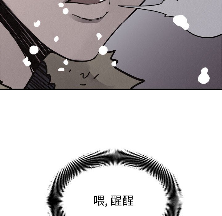 第 80 话 [完结]63