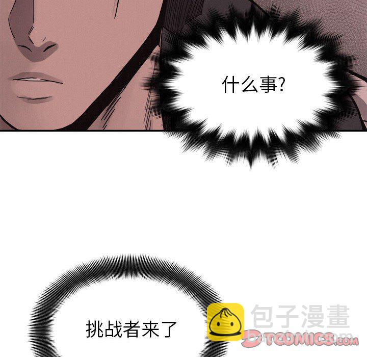 第 80 话 [完结]65