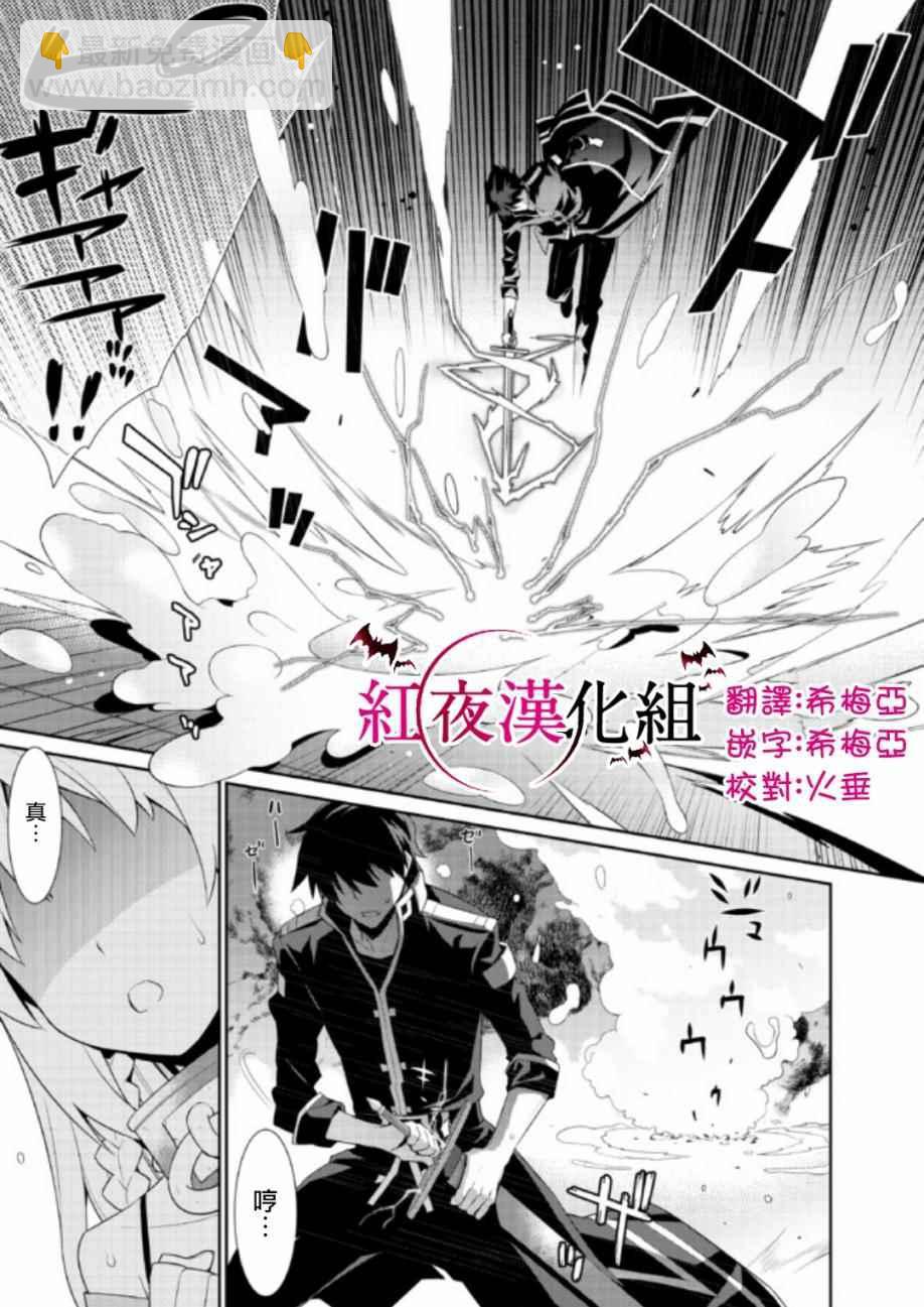 第1话3