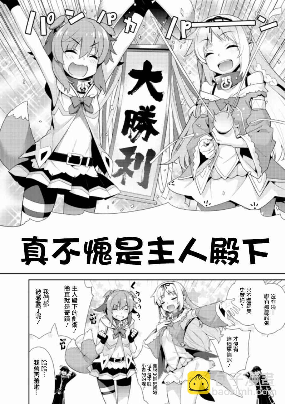第1话4