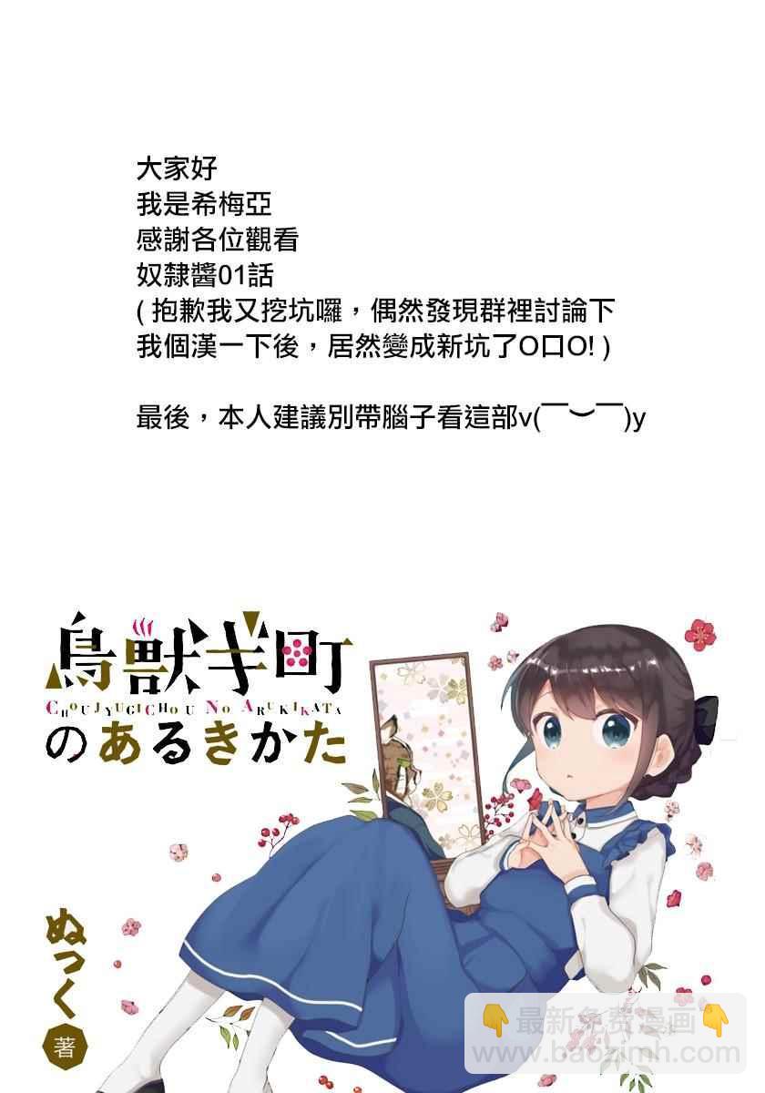 第1话6