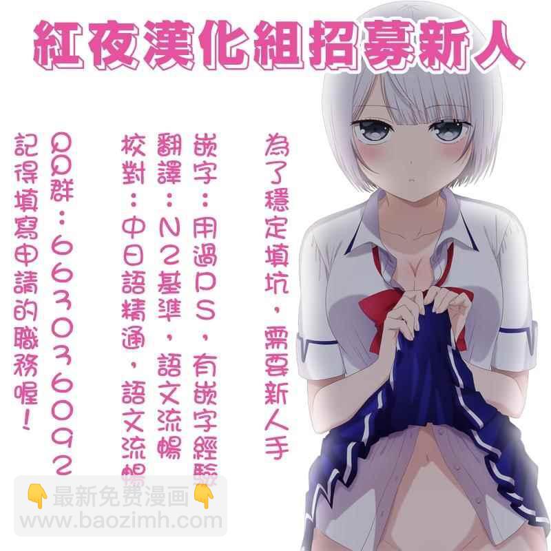 第1话7