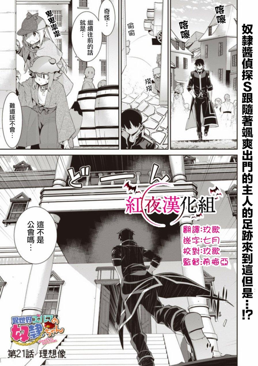第21话0