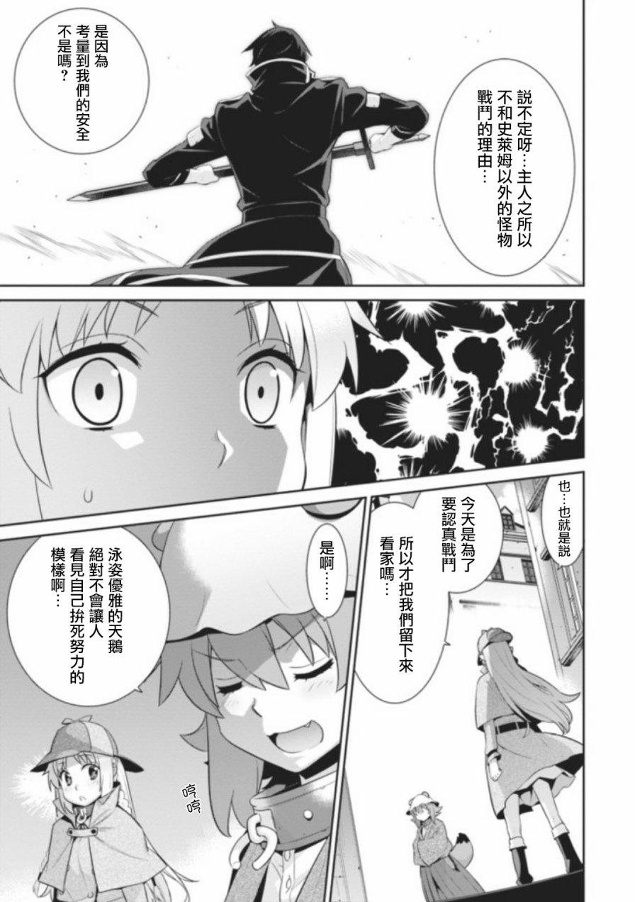 第21话2