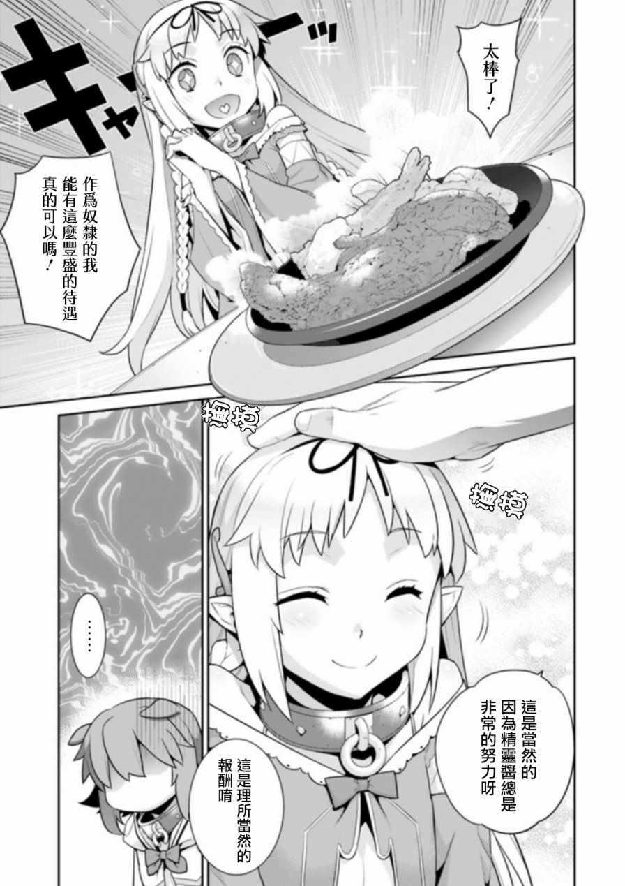 第24话2