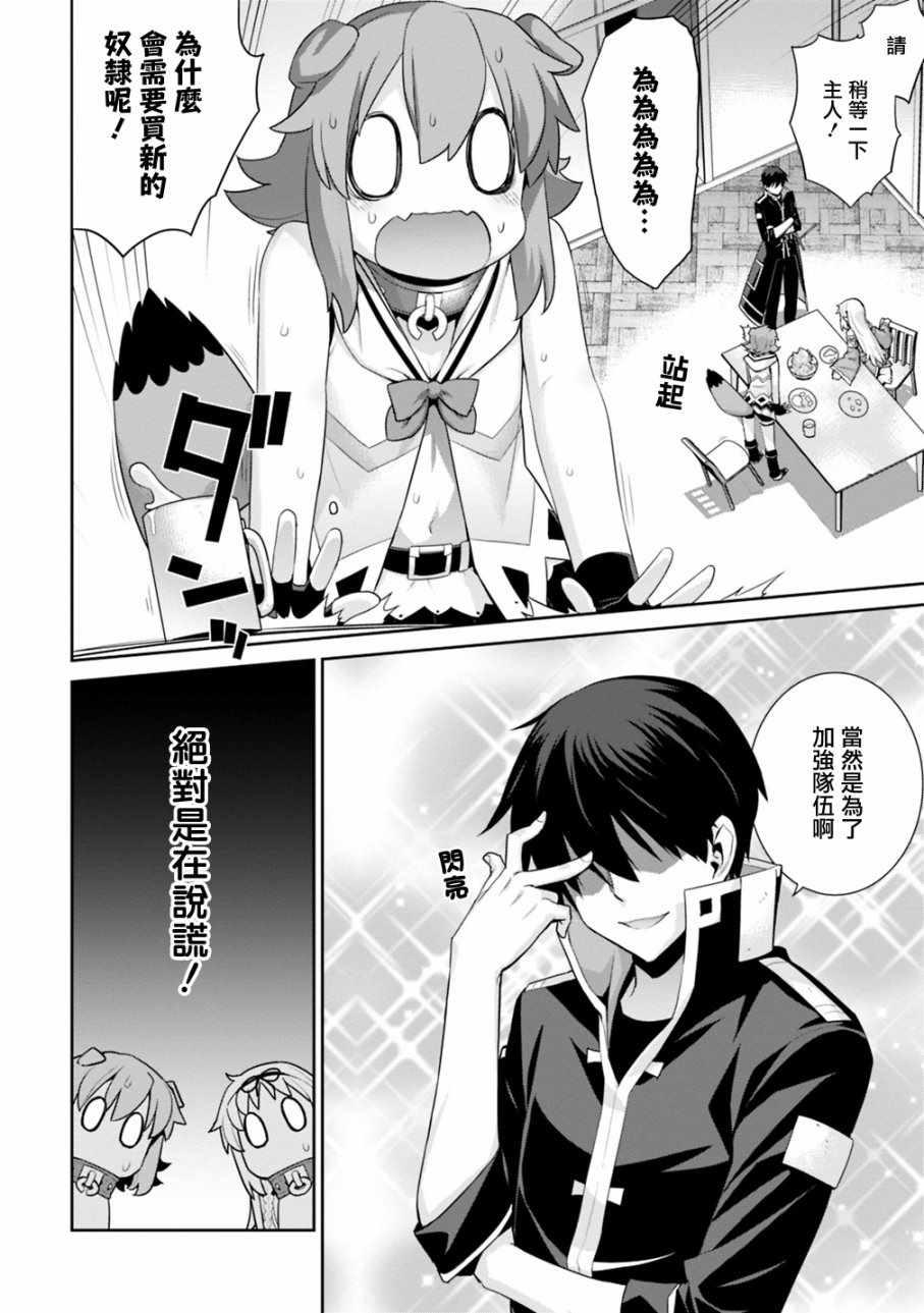 第26话1