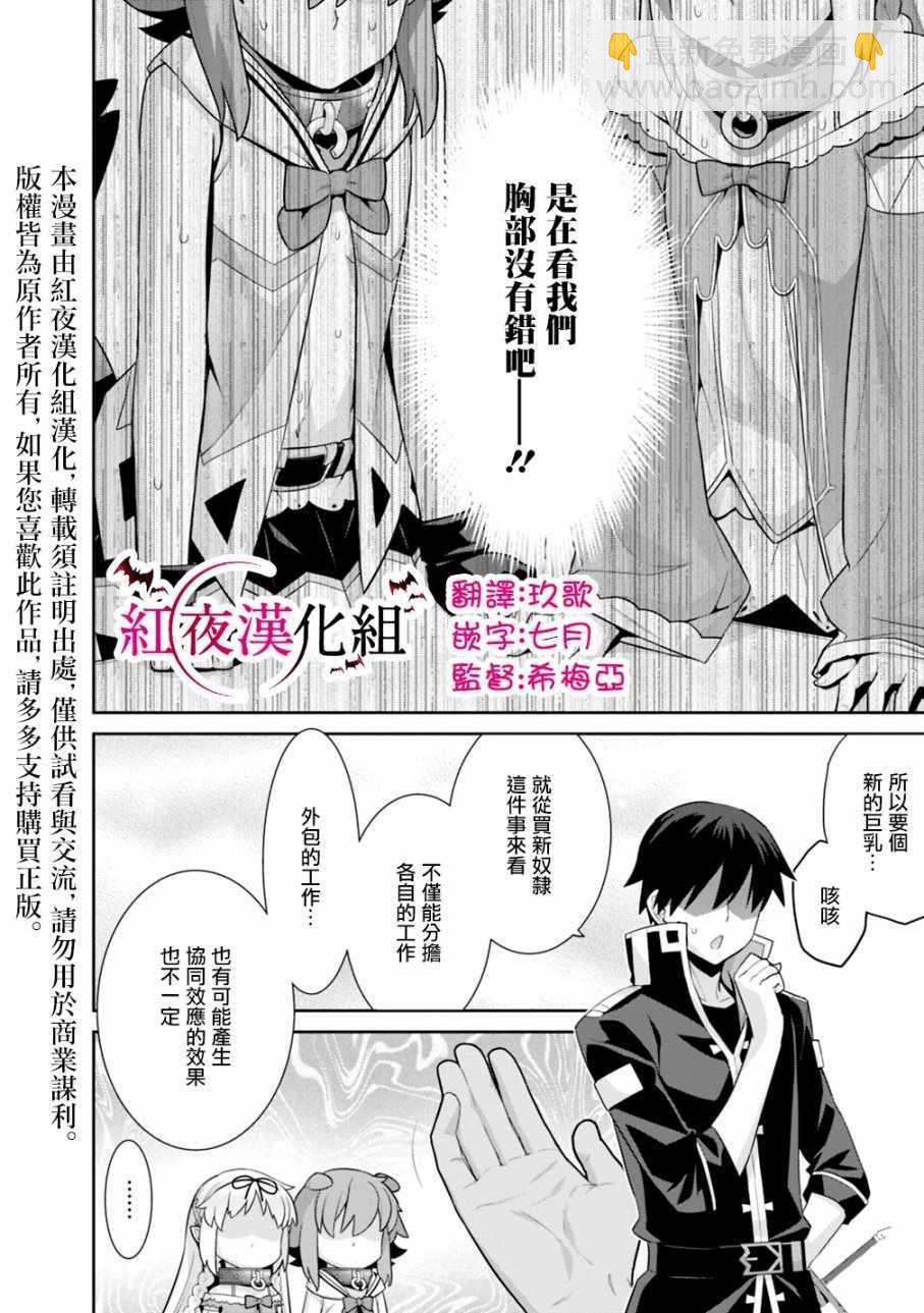 第26话3
