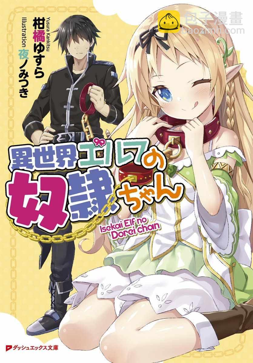 第26话8