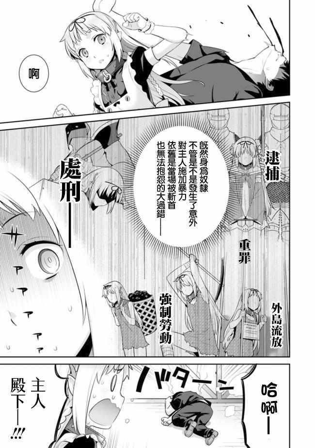 第36话2