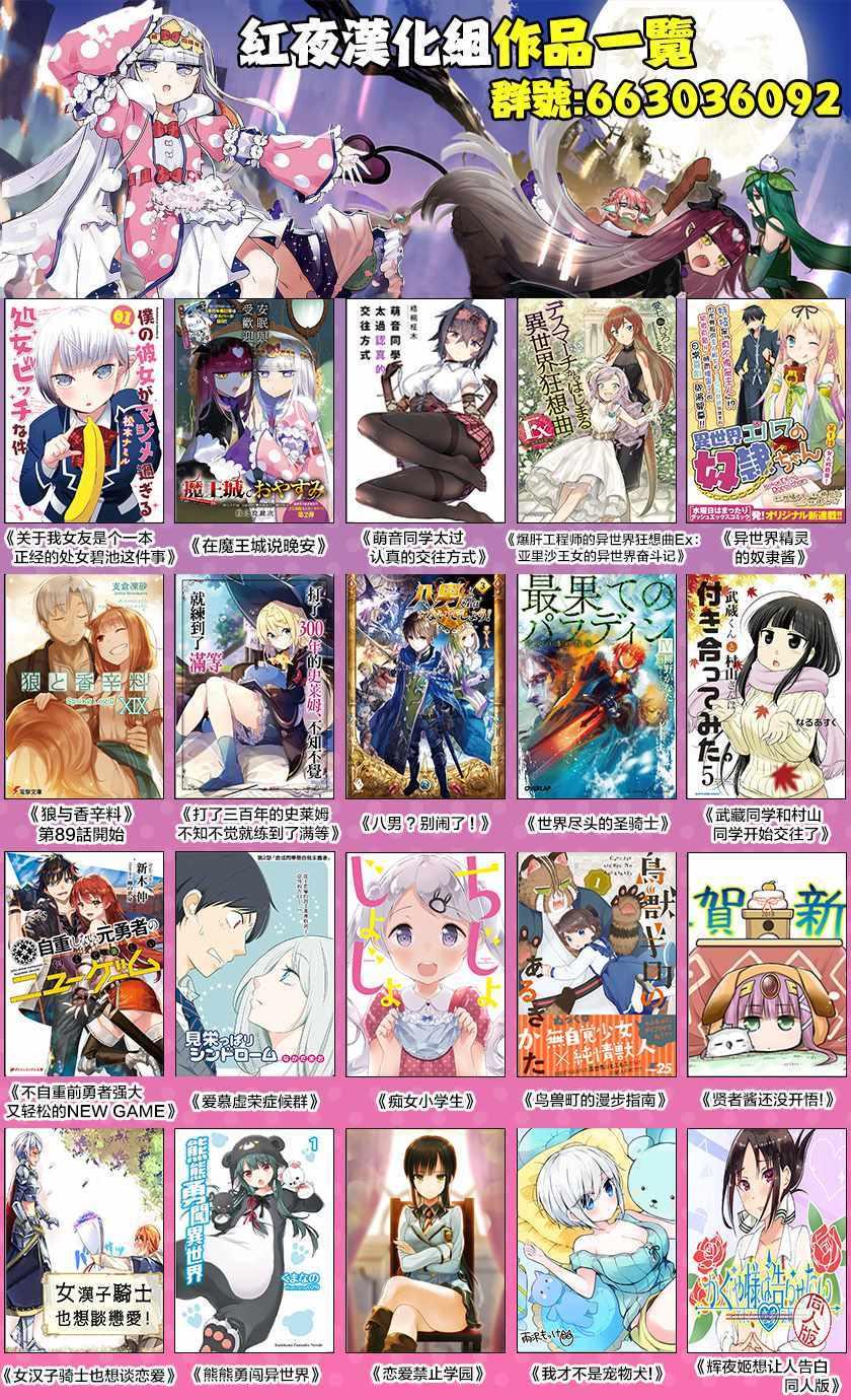 第36话4
