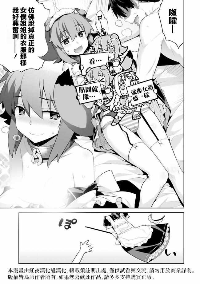 第37话2