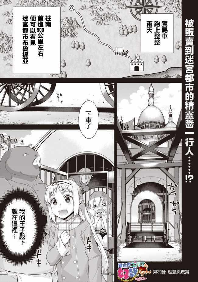 第39话0