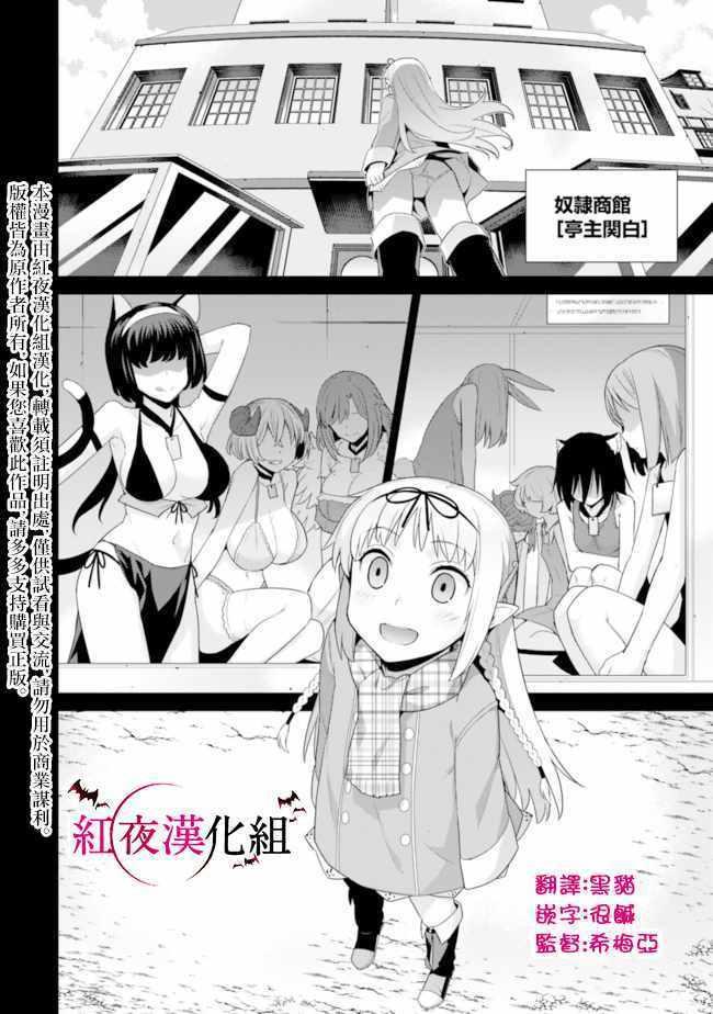 第39话1