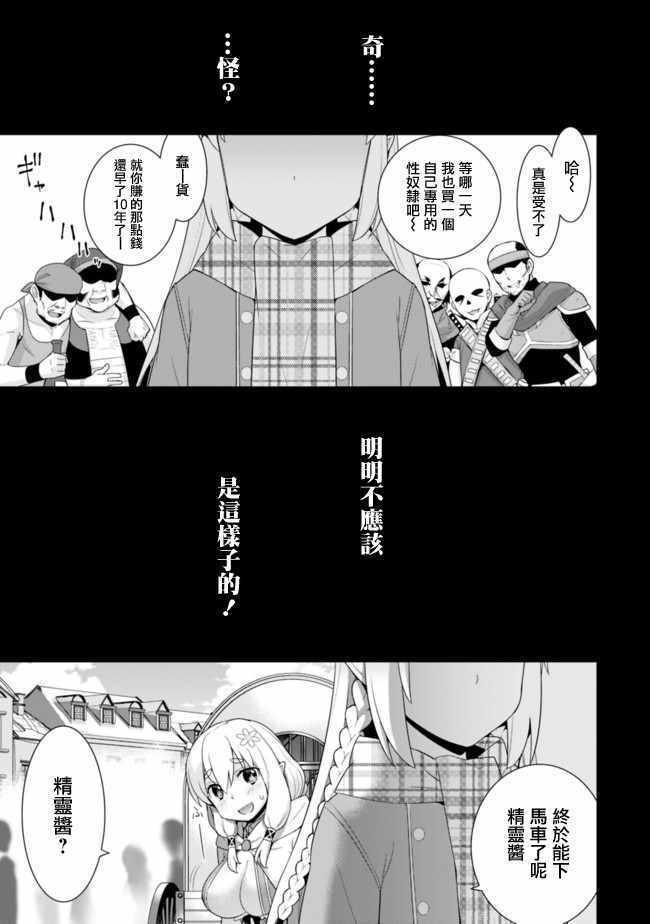 第39话2