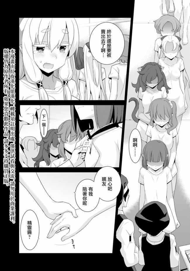 第40话1