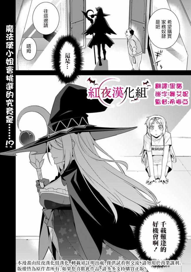 第42话5