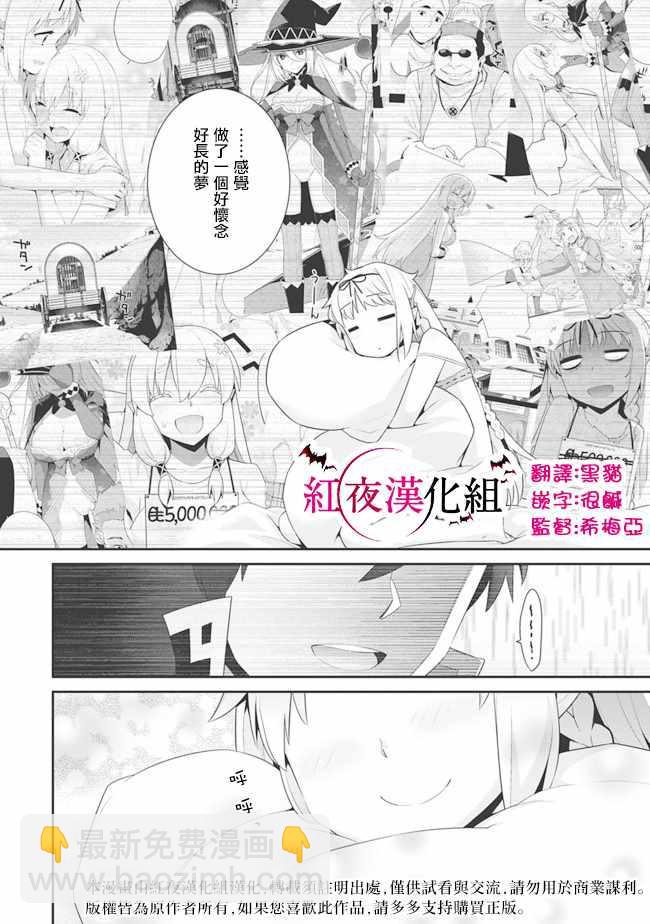 第45话1
