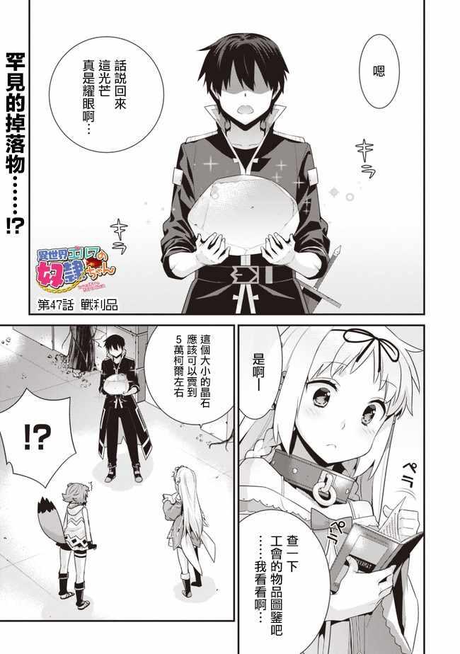 第47话0