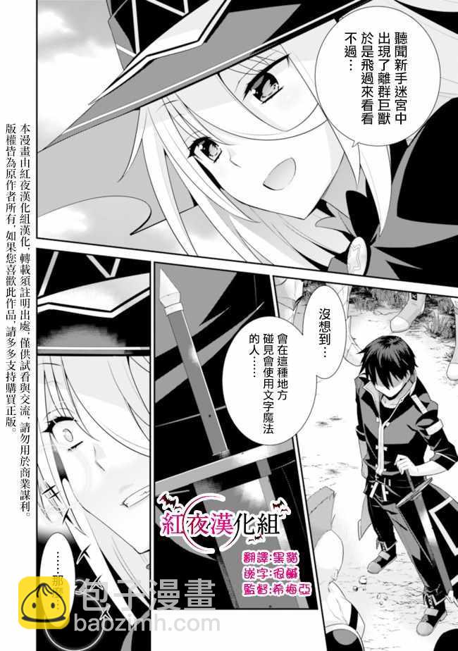 第51话1