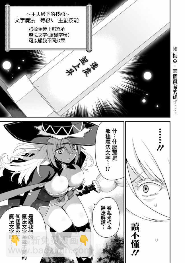 第51话2