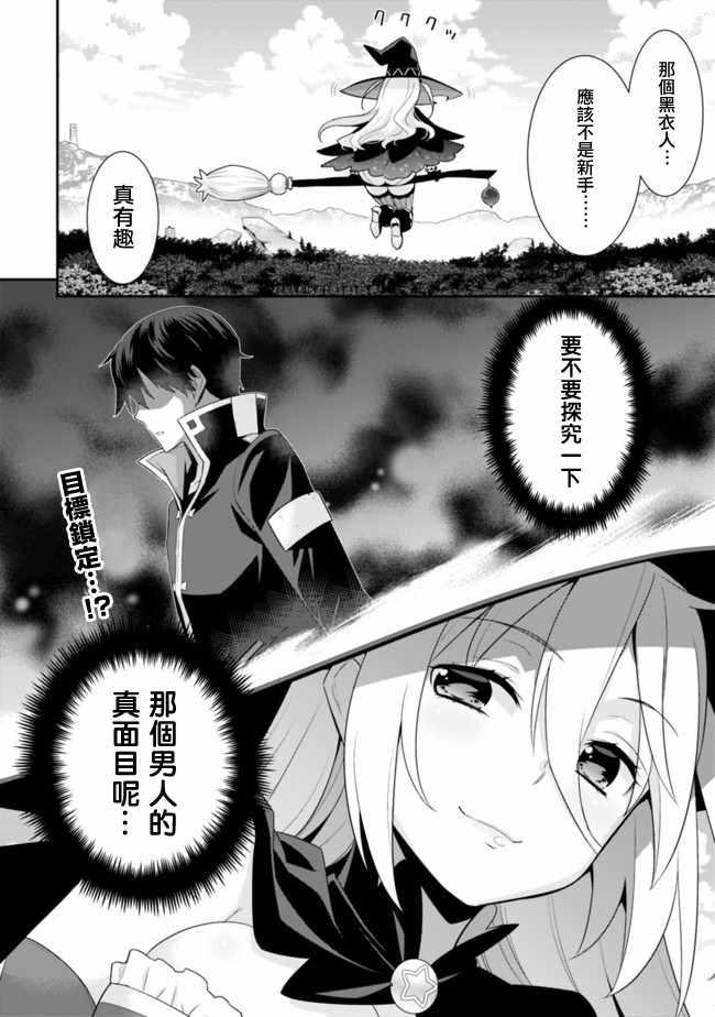 第51话3