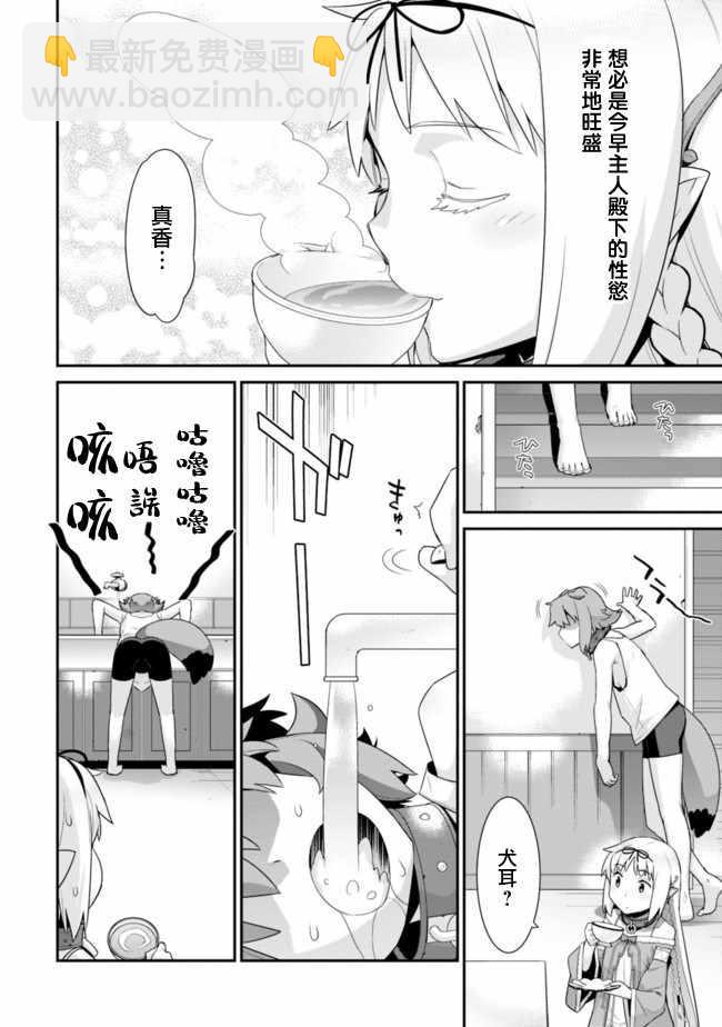第54话1