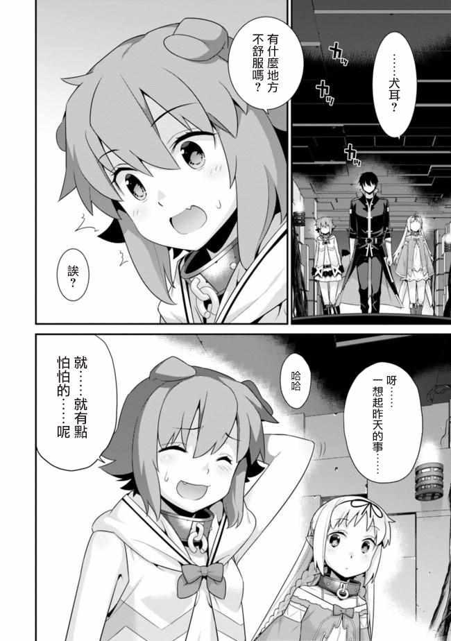 第55话1