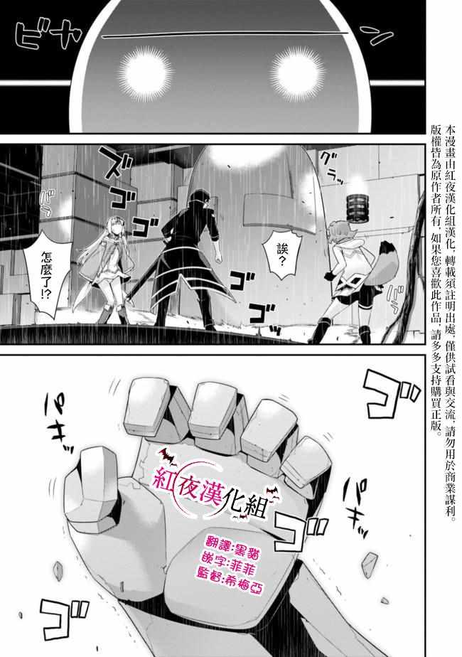 第55话4